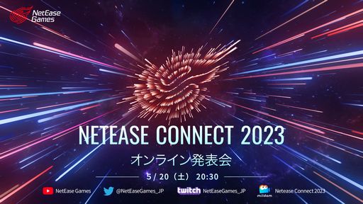 画像集 No.001のサムネイル画像 / 全20タイトルの最新情報を公開するオンライン発表会「NetEase Connect 2023」を5月20日20：30から配信
