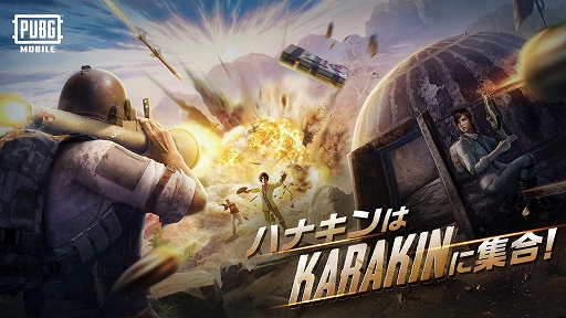 PUBG MOBILEפ˿ޥåKarakinѲǽ