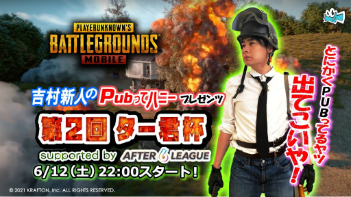 ܼ𥲡ˤPUBG MOBILE2󥿡աפ612˳