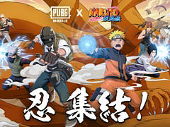 ��PUBG MOBILE�סߡ�NARUTO-�ʥ��- �������ץ���ܳ��ϡ��ڥ��ձ����Τ�佪����ë��Ƹ���Ǧ�Ѥ�����ȤΥܥ�������