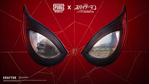 画像ギャラリー No.001のサムネイル画像 / 「PUBG MOBILE」,映画「スパイダーマン: ブランド・ニュー・デイ」とのコラボを開始