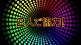 Nintendo SwitchǡPAC-MAN CHAMPIONSHIP EDITION 2 PLUSפۿ2Ͷϥץ쥤⡼ɤҲ𤹤PV