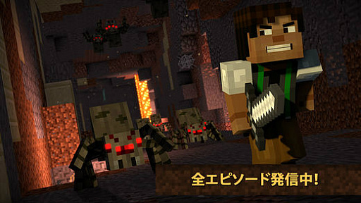 ޥΥȡ꡼2ͷ٤롤iOSץMinecraft: Story Mode S2פۿ