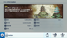 ȯNeo ATLAS 1469פNintendo SwitchǤ419ȯءɥ֥åƱǤƱȯ