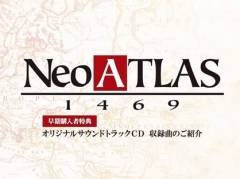 Nintendo Switch版「Neo ATLAS 1469」の早期購入者特典CDの一部を収録した動画が公開。「リスボンのテーマ」など8曲を試聴可能