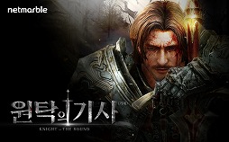 Netmarble GamesNintendo Switch˿ʽСSeven Knights Switchʲˡפȯɽ줿ץ쥹ե󥹤ݡ