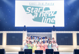 #009Υͥ/饤֥٥ȡCUE! 3rd PartyStart a new line١פγťݡȤ