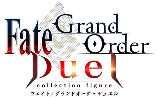  No.001Υͥ / Fate/Grand Order Duel -collection figure-פΥᥤӥ奢ȥ롼뤬