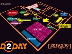 「ディビジョン2」のイベント「D2DAY」で行われる試遊やトークステージの情報が公開に。ストーリートレイラーの日本語版も