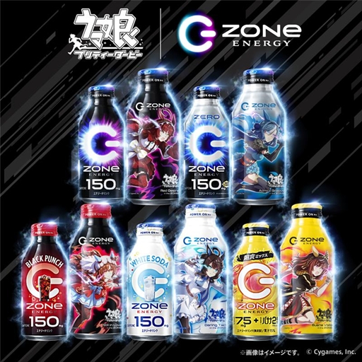 画像ギャラリー No.007のサムネイル画像 / 「ウマ娘」×ZONe ENERGYコラボの第2弾が本日スタート。描き下ろしイラストを使用したグッズが当たるほか，デスクマットとのセット商品が展開