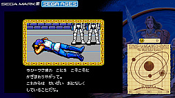 SEGA AGES 4󡧡֥ե󥿥ץ꡼Ȥ𤫤30ǯ١Ǥ1˿