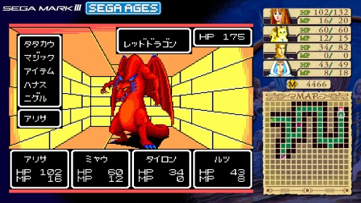 SEGA AGES 4󡧡֥ե󥿥ץ꡼Ȥ𤫤30ǯ١Ǥ1˿