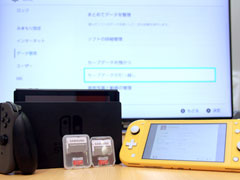 【PR】2台以上のNintendo Switchを活用しよう。「Samsung microSDカード EVO Plus」を使った設定方法の紹介