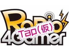 今夜の「RADIO 4Gamer Tap（仮）」は第100回記念放送。ゲストは中村悠一さんと江口拓也さんです