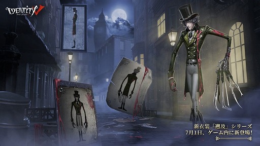 Identity V3ǯ̥٥ȤšΡȥץ饤ɤõSSRΥåɤʤ󽷤褦