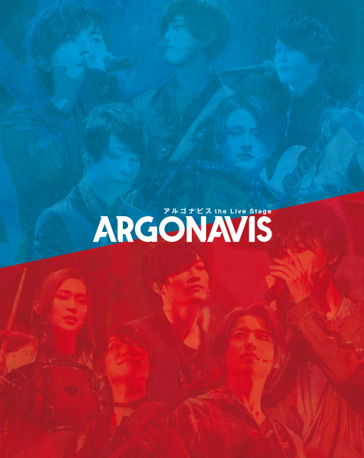 画像集#001のサムネイル/舞台「ARGONAVIS the Live Stage」のBlu-rayが本日発売