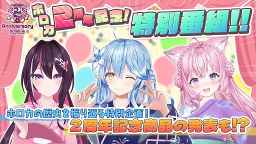 画像ギャラリー No.003のサムネイル画像 / 「FGO」の番組「カルデア放送局 ライト版 〜水着イベント2026〜」は8月12日に配信。忘れずに見たい「今週の公式配信番組」ピックアップ