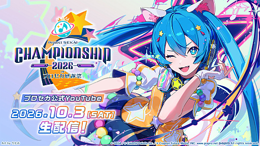 画像ギャラリー No.003のサムネイル画像 / 「AION2」正式サービス前夜の特別生放送は10月4日に配信。忘れずに見たい「今週の公式配信番組」ピックアップ