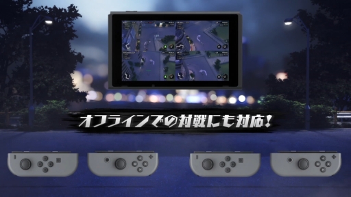  No.004Υͥ / Nintendo Switch/PS4DLեȡ֥ޥƥС󡦥졼󥰡פۿ