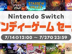 「Nintendo Switch インディーゲーム セール」が7月14日12：00から開催。「Hollow Knight」などが最大60％オフに