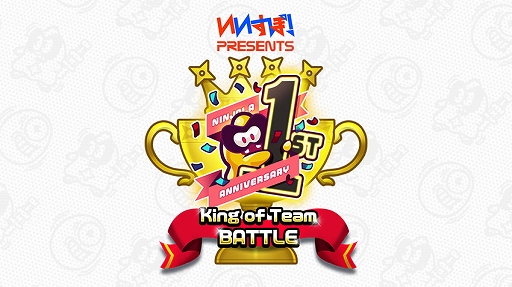 #001Υͥ/֥˥󥸥ס1ǯǰCUP King of Team Battle '21 Summerν辡辡811600곫