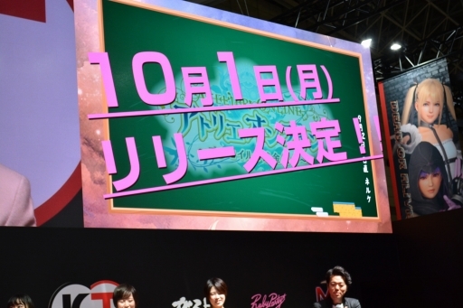  No.010Υͥ / TGS 2018ϡ֥ȥꥨץ꡼Υڥ륹ơš֥ͥ륱ϣѻΤפΥ˥֥ȥꥨ 饤פο󤬸