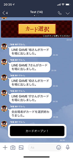  No.003Υͥ / ֱǲ ҥ륤פ֥ɥ館פȤŸLINE GAMELINE QUICK GAME 2019ǯȾȥȯɽפͤݡ