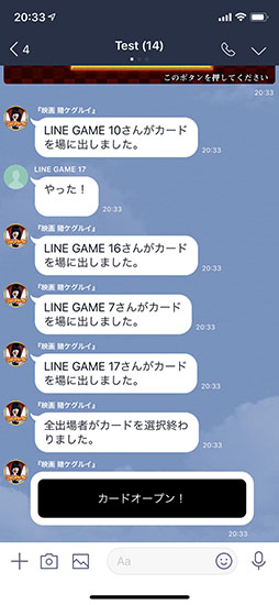  No.005Υͥ / ֱǲ ҥ륤פ֥ɥ館פȤŸLINE GAMELINE QUICK GAME 2019ǯȾȥȯɽפͤݡ