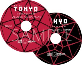  No.002Υͥ / Tokyo Dark - Remembrance -פΥꥸʥ륵ɥȥåCD1120˥꡼