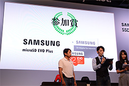 TGS 2018ϸF1졼һˤF1 2018θ¶ץ쥤Ԥ줿Samsung SDD֡Υ٥ȥݡ