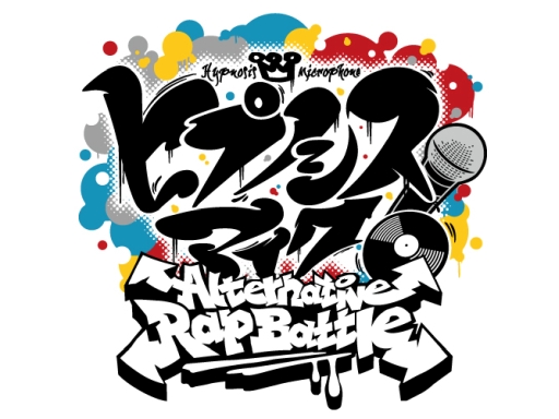 #001Υͥ/ֲå4Gamer243󡧥åסߥꥺॲबڤ뿷Хॢץ֥ҥץΥޥ -Alternative Rap Battle-פý