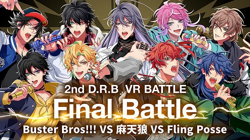 ֥ҥץޥ 2nd D.R.BסFinal Battleַ̤ȯɽVR BATTLEۿ⥹