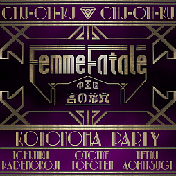 ֥ҥץΥޥס沦Femme FataleɤΥեMVˡڶۿ