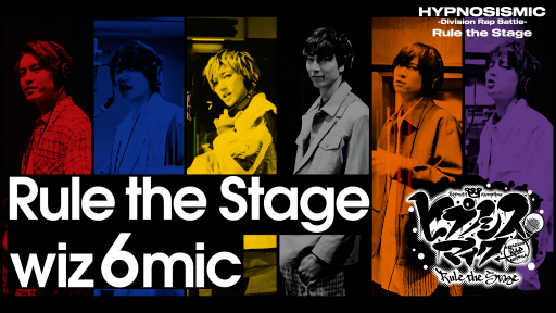 ȯΡ֥ҥץơײڥХ˼Ͽ줿ʡRule the Stage wiz 6 micɤΥåȥ쥤顼