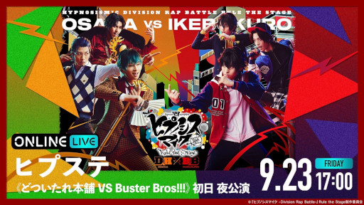  No.001Υͥ / ֥ҥץޥפɤĤ VS Buster Bros!!!ABEMA PPV ONLINE LIVEɤˤۿ