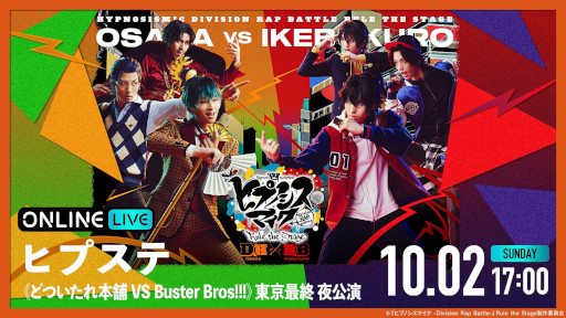  No.002Υͥ / ֥ҥץޥפɤĤ VS Buster Bros!!!ABEMA PPV ONLINE LIVEɤˤۿ