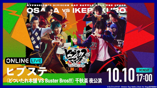  No.003Υͥ / ֥ҥץޥפɤĤ VS Buster Bros!!!ABEMA PPV ONLINE LIVEɤˤۿ