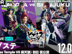 ֥ҥץơסBad Ass Temple VS ŷϵɽ齩ڸ12118ABEMA PPV ONLINE LIVEˤۿ