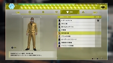 画像ギャラリー No.026のサムネイル画像 / 「JUDGE EYES：死神の遺言」，ゲーム内で展開される「調査アクション」や「プレイスポット」を含むゲーム情報第1弾が公開に