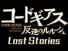 ֥ɥפΥ륲बо졣ȥ֥ɥ ȿդΥ롼 Lost StoriesפξTGS 2018Ǹ