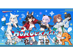 「ロックマン×ホロライブ」で「ホロックマン」!?　ホロライブゲーマーズ4人のプライズグッズが「カプとれ」で登場