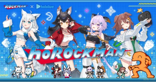 画像ギャラリー No.002のサムネイル画像 / 「ロックマン×ホロライブ」で「ホロックマン」!?　ホロライブゲーマーズ4人のプライズグッズが「カプとれ」で登場