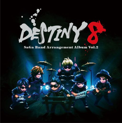 DESTINY 8 - SaGa Band Arrangement Album Vol.2פΥ㥱åȲPV