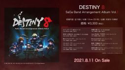 #006Υͥ/DESTINY 8 - SaGa Band Arrangement Album Vol.2פΥ㥱åȲPV