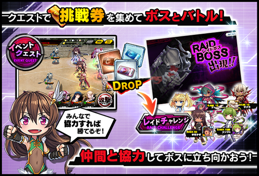 画像ギャラリー No.004のサムネイル画像 / 「対魔忍RPG」,レイドイベントやステップアップガチャなどなど“サマーキャンペーン後半”を実施