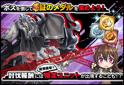 画像ギャラリー No.005のサムネイル画像 / 「対魔忍RPG」,レイドイベントやステップアップガチャなどなど“サマーキャンペーン後半”を実施