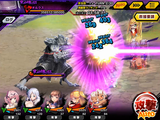 画像ギャラリー No.009のサムネイル画像 / 「対魔忍RPG」,レイドイベントやステップアップガチャなどなど“サマーキャンペーン後半”を実施