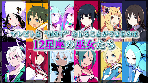 CONCEPTION PLUS  λҶ򻺤Ǥ졪פо줹12ͤã䥭饯Ҳ𤹤ǿȥ쥤顼