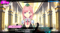 PS4ǡȺ¡ɤCONCEPTION PLUS λҶ򻺤Ǥ졪פҲ𡣹Ǥ˲İʤä俷Υե