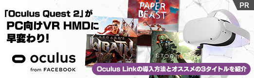 #017Υͥ/PRۡOculus Quest 2פPCVR HMDѤꡪ Oculus LinkƳˡȥ3ȥҲ
